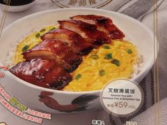 -翠华餐厅(维璟印象城店)