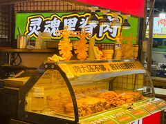 -大学城夜市大排档(凤栖路店)