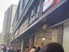 -陶记正宗德州扒鸡(科巷店)