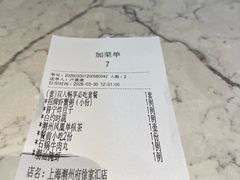 -潮州府·潮菜·砂锅粥(徐家汇店)