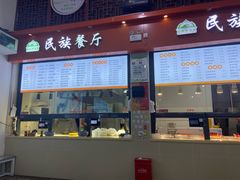-湖南师范大学-木兰路食堂