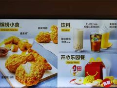 -麦当劳(双榆树店)