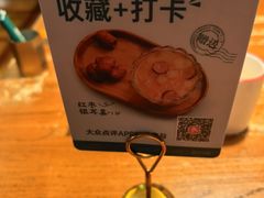 -新白鹿餐厅(龙游路店)