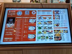 -小北鲸饺子(新番时光里店)