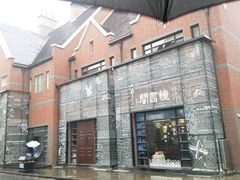 -钟书阁(松江泰晤士小镇店)