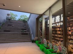 -茑屋书店(天目里店)