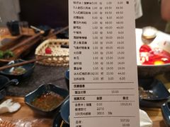 账单-湊湊火锅·茶憩(东城万达店)