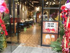 -段氏龙虾·烧烤·烤鱼(东书房路店)