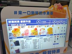 -鲜果时间(南开大悦城店)