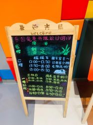 -宝燕乐园(闵行旗舰店)