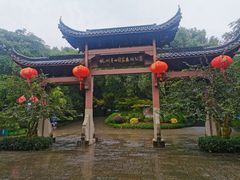 -杭州半山国家森林公园