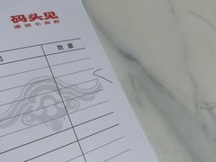 -码头见·潮汕菜(领展中心城店)