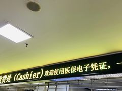 -福建医科大学附属第一医院(茶亭院区)