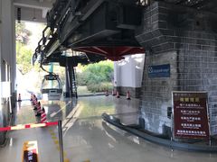 -苍山感通索道