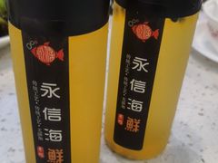 -永信海鲜(群星城店)