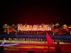 -三亚红色娘子军演艺公园景区