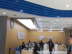 -中国移动(高升桥营业厅)