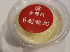 -老阊门菜馆(山塘街店)