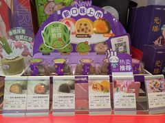 -GANSO元祖食品(双井店)