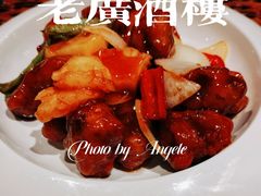 -老广酒楼(樱花店)