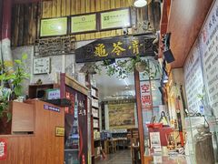 -梧州双钱龟苓膏(老街店)