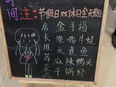 -辛香汇(飞洲店)