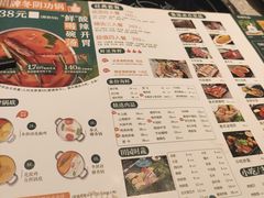 -集渔泰式海鲜自助火锅(新世纪广场店)