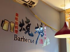 -刘记大块烤羊腿餐吧(北沙滩店)