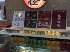 -胡大怪手工酸辣粉(安亭店)