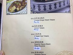 菜单-新峰肉骨茶