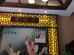 -莱仪堂艾灸经络养生馆(武威东路店)
