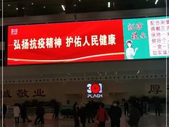 -中国人民解放军总医院(301医院)