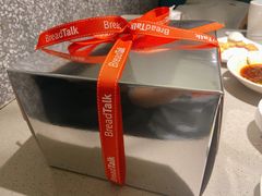 -半天妖烤鱼(东方新天地店)