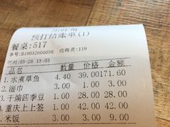 -川旺角川粤融合菜•海景餐厅(星海广场店)