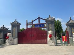 -天津市峰山药王古寺