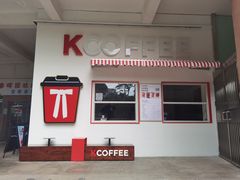 -春晖饭堂(中山大学南校区店)