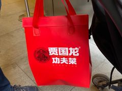 -西贝(上海中心店)