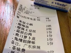 -兔槽江湖菜·重庆璧山兔(水围店)