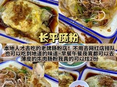 -普宁反沙番薯芋头