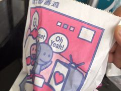 -1973继光香香鸡(金桥国际店)