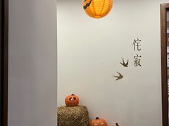 -侘寂甜品(自取店)