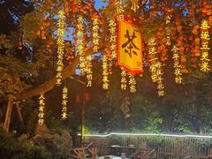 -田园印象·成都土菜院子(华阳店)