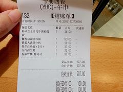 -卡朋西餐(悦汇城店)