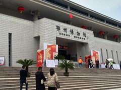 -鄂州市博物馆