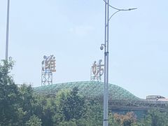 -潍坊站