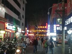 -小街天府(西工小街店)