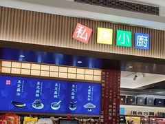 -上海市长春食品商店(淮海中路店)