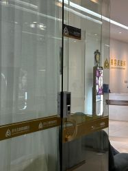 -苏州卫康美容医院