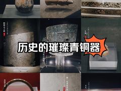 -马鞍山市博物馆