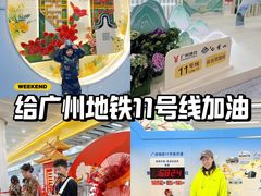 -芳村(地铁站)